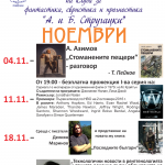 11-2016