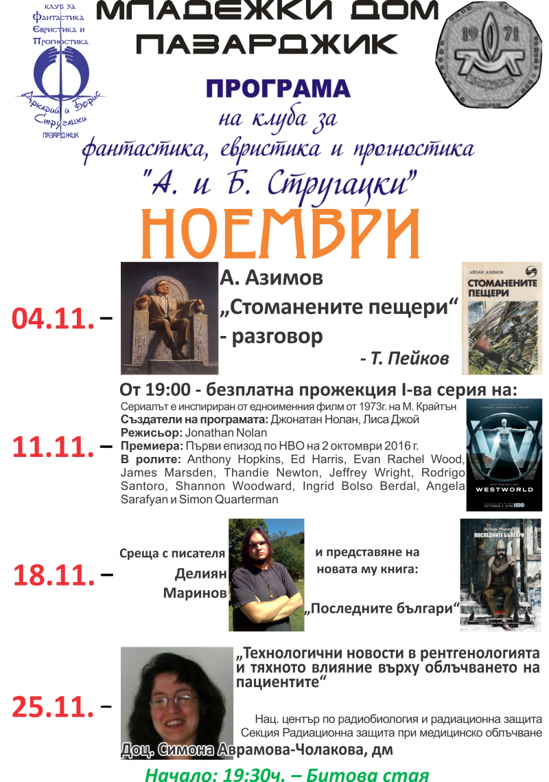 11-2016